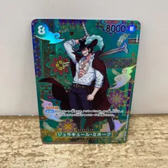 08w15492 ONE PIECEカードゲーム ジュラキュール・ミホーク SP SR OP12-030 ワンピース【中古品】