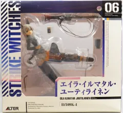 アルター ストライクウィッチーズ2 エイラ・イルマタル・ユーティライネン