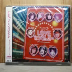 国内盤CD★モーニング娘。/Morning Musume■ モーニング娘。のミュージカル LOVEセンチュリー ～夢はみなけりゃ始まらない～ 【EPCE5116/4942463511623】X54413
