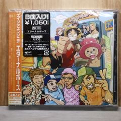 エイジアエンジニア / エターナルポーズ [CD] - メルカリ