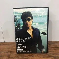 L B H イ・ビョンホンin東京ドーム/【作者】イ・ビョンホン　他/GF-0226010934-YP/GF08922