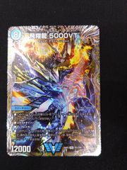 ドラゴンボールフュージョンワールド エナジーマーカー E-71 8巻 銀