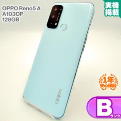 2026年最新】oppo reno5 a ワイモバイルの人気アイテム - メルカリ
