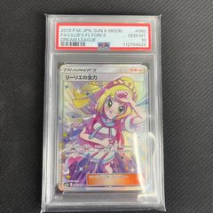 遊戯王 霆王の閃光 ドミナス・スパーク シークレット BLZD-JP077