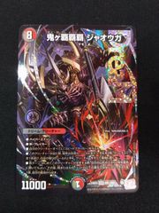 ドラゴンボールフュージョンワールド エナジーマーカー E-71 8巻 銀