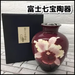 2026年最新】七宝花瓶の人気アイテム - メルカリ