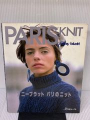 paris match / Saturday 7インチ - メルカリ
