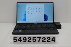 2026年最新】lifebook u9312の人気アイテム - メルカリ