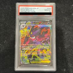 PSA10】ゼクロム CHR 195/184 1枚 - メルカリ
