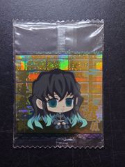 あんさんぶるスターズ ！！ ビジュアル バスタオル Vol.3 11. 斎宮 宗