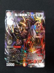 ドラゴンボールフュージョンワールド エナジーマーカー E-71 8巻 銀