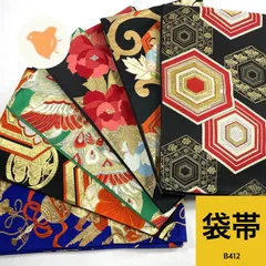 2026年最新】帯まとめ売り 着物の人気アイテム - メルカリ