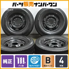 2026年最新】195/80r15 スタッドレス ホイールセットの人気 2026年最新】195/80r15 スタッドレス ホイールセットの人気
