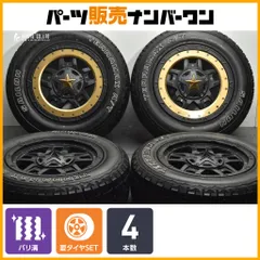 【バリ溝】KMC XDシリーズ XD827 ロックスター3 17in 8J +35 PCD114.3/127 サイルン TERRAMAX A/T 235/65R17 CX-60 ソルテラ 即納可のサムネイル
