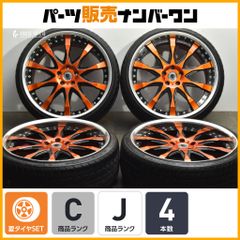 WORK LS 105 17インチ 6J ＋38 クロームメッキ 軽自動車 希少 - メルカリ