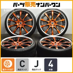 2026年最新】WORK 車 タイヤ・ホイールセット 22インチの人気アイテム