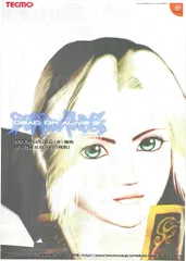 2026年最新】ポスター デッドオアアライブの人気アイテム - メルカリ