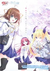 2026年最新】新垣結衣 献血の人気アイテム - メルカリ