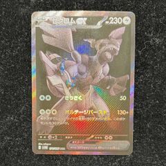 PSA10】フウロ PROMO 164/XY-P 1枚 - メルカリ