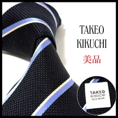タケオキクチ  ネクタイ  ブランド  ストライプ柄  ダークネイビー×スカイブルー×ホワイト  紺 水色 白  シルク100%  日本製  ビジネス  結婚式  美品  TAKEO KIKUCHI