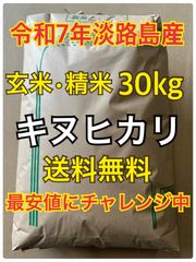 自然栽培【イセヒカリ】玄米28kg 新米 令和7年度産 無農薬無肥料の自然