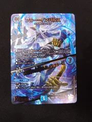 2026年最新】ブルーインパルス デュエルマスターズの人気アイテム