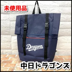 未使用品/保管品　中日ドラゴンズ　Dragons　リュックサック　YMT2-069-08-60