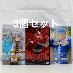 未開封 葬送のフリーレン フィギュア 3個セット LF2901 f107