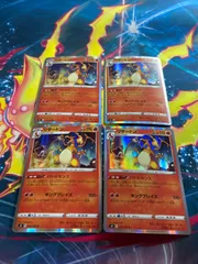 A255　リザードン　バトルセンス　4枚