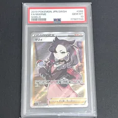 2026年最新】マリィ 068/060の人気アイテム - メルカリ