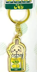 ちいかわ ご当地キーホルダー レモン牛乳 うさぎ
