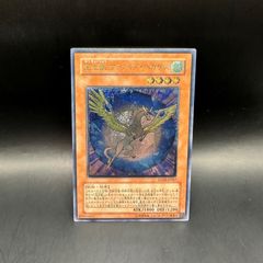 【ARS7】プテラ 旧裏 化石の秘密 鑑定書付 ARS7】プテラ 旧裏 化石の秘密 鑑定書付 - メルカリ