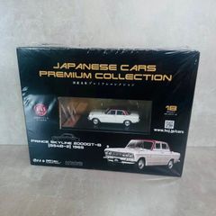 アシェットコレクション 1/43国産名車プレミアムコレクション NISSAN