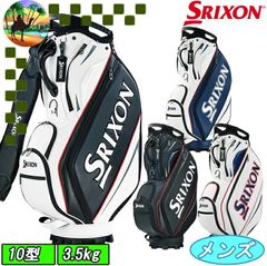 【入手困難】SRIXON ×ディズニー コラボ ミニーモデル キャディバッグ 入手困難】SRIXON ×ディズニー コラボ ミニーモデル キャディバッグ