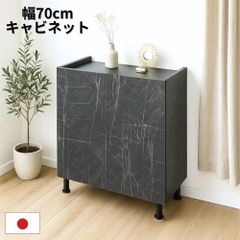 フォロー割【新品】幅90㎝リビングキャビネットアウトレット - メルカリ
