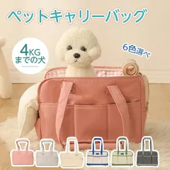 【S(37x17x25cm)】ペット用キャリーバッグ リュック 猫用 小型犬 ペットバッグ 犬 キャリーバッグ ペットリュック 3WAY 軽量 高品質生地 猫 キャリー リュック 猫用キャリーリュック リュック 折りたたみ可能 防災 避難 通院