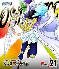 ONE PIECE 원피스 17TH 시즌 드레스 로저 편 piece.21 [Blu-ray]