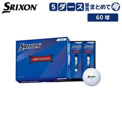 スリクソン ADスピード ホワイト 5ダース 2022年モデル ゴルフボール