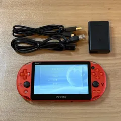 2-179【美品】PSVITA PCH-2000 メタリックレッド 充電器付き