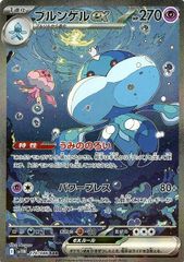中古】 ポケモンカードゲーム メガガルーラex M1S M1S 089/063 SAR