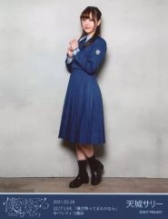 中古】カオス IS-015[U]：ある日の休日“私服”の「シャルロット