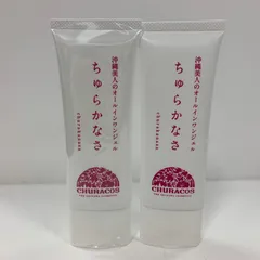 2026年最新】ちゅらかなさの人気アイテム - メルカリ