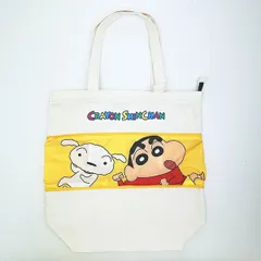 クレヨンしんちゃん 伸びるトートバッグ(大)
