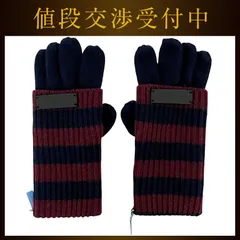 バーバリー 手袋 ネイビー レッド ボーダー ブラックレーベル