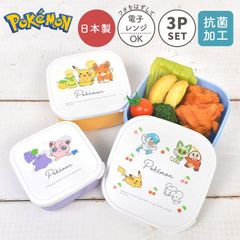 도시락 상자 3개 세트 포켓몬 씰 용기 중첩 런치 박스 레인지 대응 일본제 항균 3 사이즈 아이 어른 소녀 소년 씰 박스 도시락 상자 반찬 넣어 디저트 넣어 3P 세트 컴팩트 귀여운