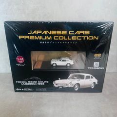 国産名車プレミアムコレクション いすゞ ジェミニ 1974 - メルカリ