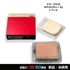 ルミナス エッセンス パウダー レフィル オークル20 メール便のサムネイル