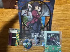 未開封) 鬼滅の刃 一番くじ 義勇 グッズ