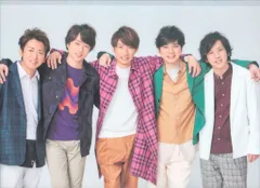 嵐 19年 ARASHI Anniversary Tour 5×20 集合 クリアファイルB 第2弾