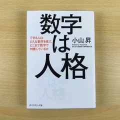 2026年最新】希少ビジネス本の人気アイテム - メルカリ